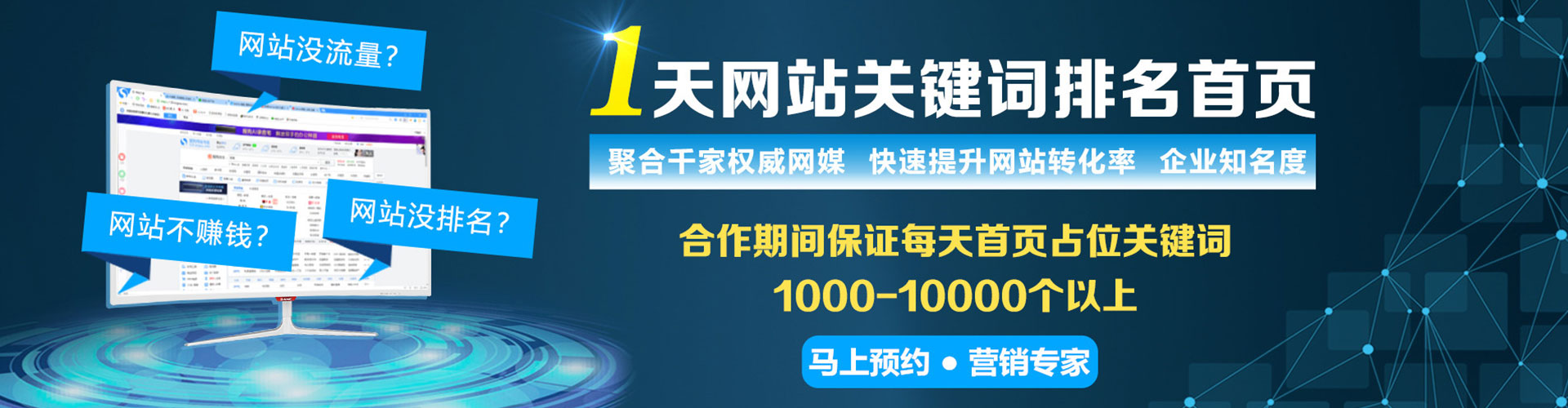 隰县sem专员