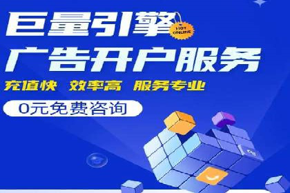 百度竞价与搜索引擎优化（SEO）的协同效应案例
