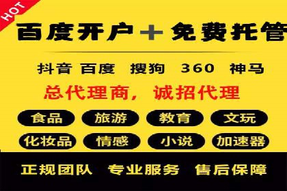 SEM账户管理技巧与案例分析