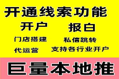 初探网络推广开户：多角度案例剖析
