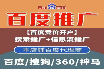 百度竞价广告的转化率提升策略及效果评估