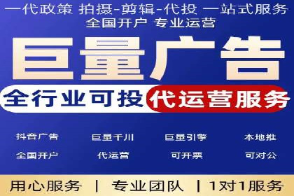 如何利用开户高返点赚取额外收益？